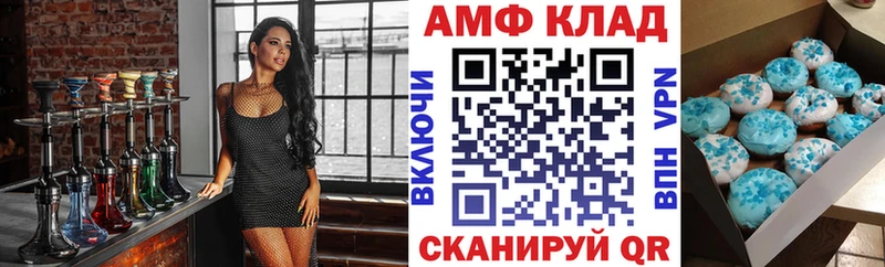 Амфетамин 98%  Циолковский 