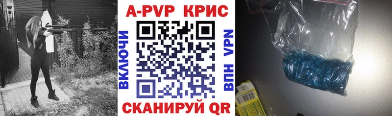 A PVP Crystall  купить наркоту  маркетплейс формула  Циолковский 