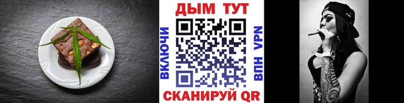Canna-Cookies марихуана Циолковский