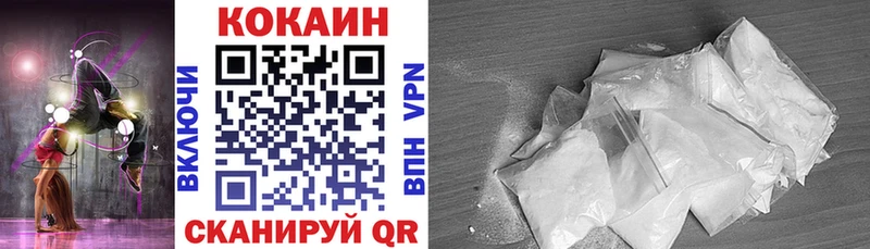 Кокаин Перу  Циолковский 