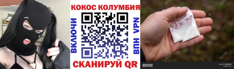 Cocaine Боливия Циолковский