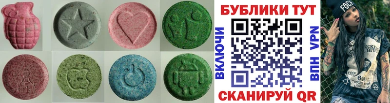 ЭКСТАЗИ MDMA  где продают   Циолковский 