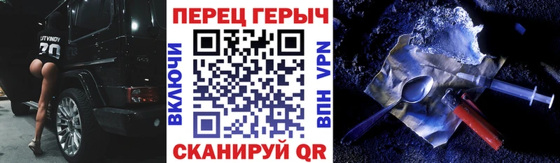 mega зеркало  Циолковский  ГЕРОИН герыч  дарнет шоп 