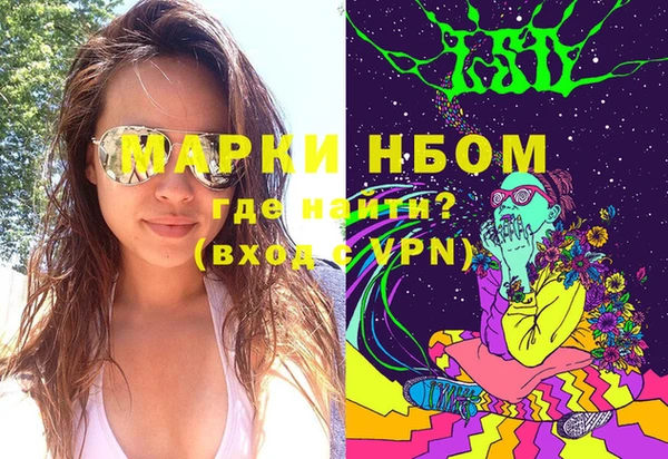 прущая мука Покачи