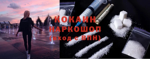 меф VHQ Арсеньев