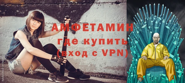 амф Ладушкин