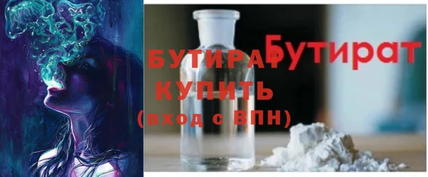 гашишное масло Аркадак