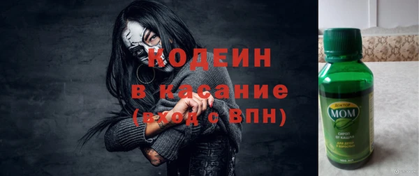 меф VHQ Арсеньев