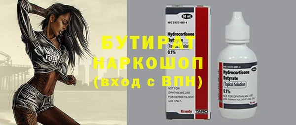 а пвп мука Покровск