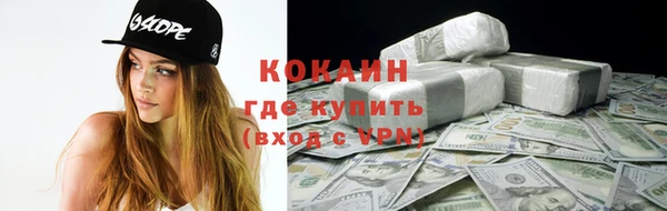 ALPHA-PVP Армянск
