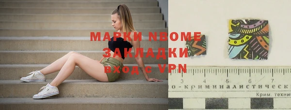 меф VHQ Арсеньев