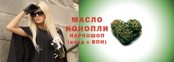 ALPHA-PVP Армянск