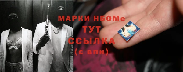 ALPHA-PVP Армянск