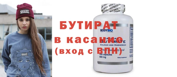прущая мука Покачи