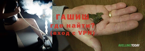 меф VHQ Арсеньев