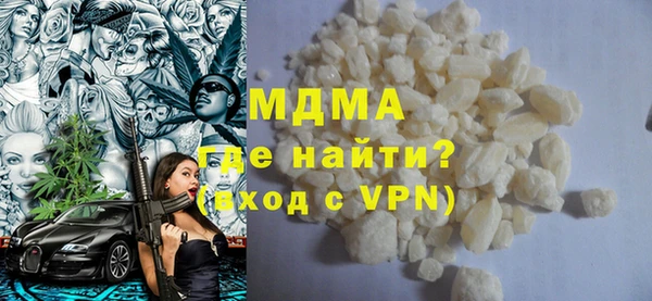 гашишное масло Аркадак