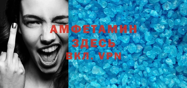 прущая мука Покачи