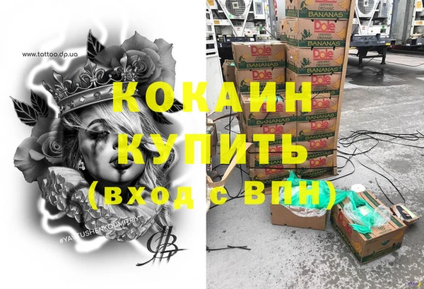 ALPHA-PVP Армянск