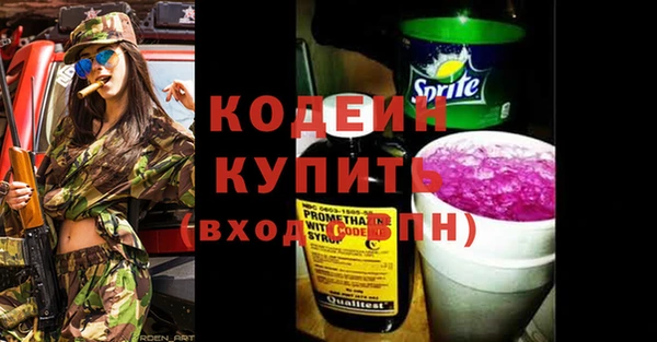 меф VHQ Арсеньев