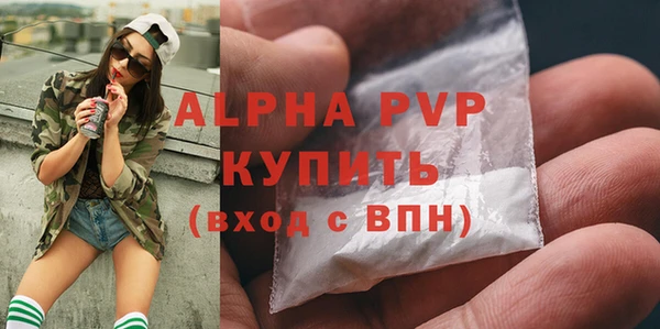 прущая мука Покачи