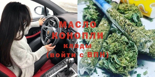 ALPHA-PVP Армянск