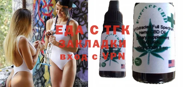 а пвп мука Покровск