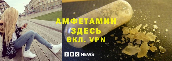 ALPHA-PVP Армянск