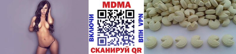 ОМГ ОМГ зеркало  Циолковский  MDMA молли  магазин  наркотиков 