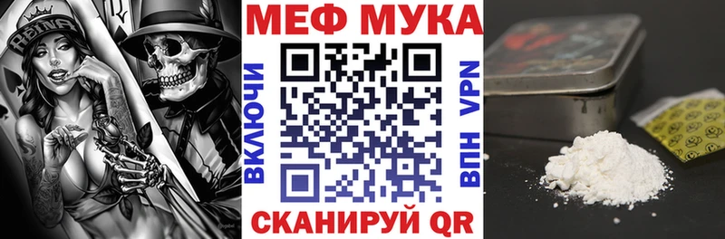 купить   Циолковский  кракен как зайти  Мефедрон mephedrone 