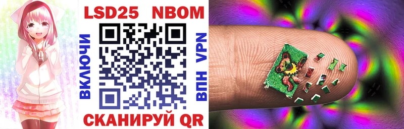 Марки 25I-NBOMe 1,8мг  где найти наркотики  Циолковский 