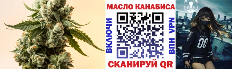 где продают наркотики  Циолковский  ТГК THC oil 